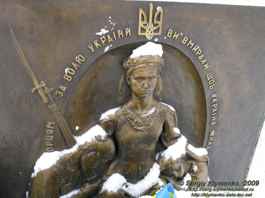 Ивано-Франковская область. Тысменица. Фото. Памятник Борцам за свободу Украины. Фрагмент. Барельеф на постаменте.
