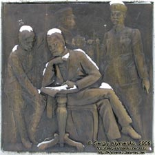 Ивано-Франковская область. Тысменица. Фото. Памятник Борцам за свободу Украины. Фрагмент. Барельеф на постаменте.