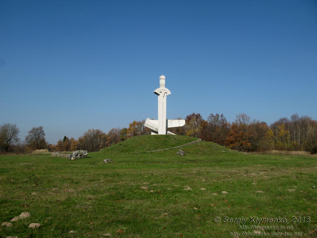 Ивано-Франковская область. Между сёлами Крылос и Козина. Фото. Памятник-символ «Меч и Орало».