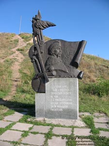 Хортица. Фото. Памятний знак Б. Хмельницкому.