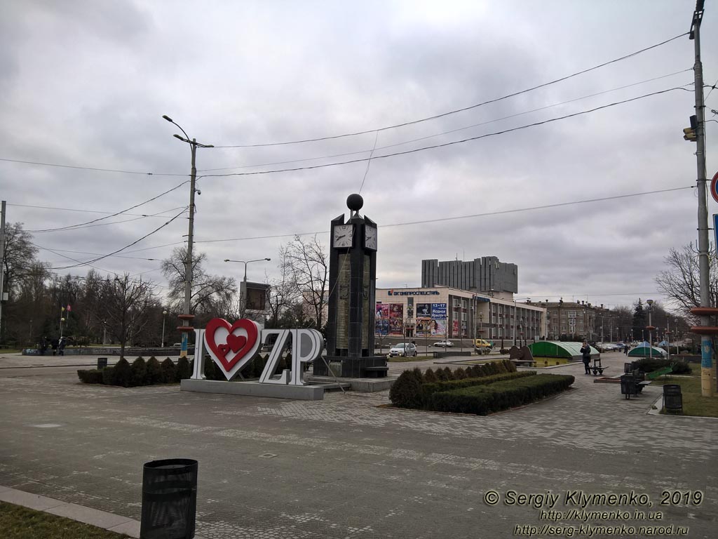 Запорожье. Фото. На углу проспекта Соборный и бульвара Шевченко. «Часы влюбленных».