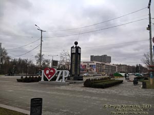 Запорожье. Фото. На углу проспекта Соборный и бульвара Шевченко. «Часы влюбленных».