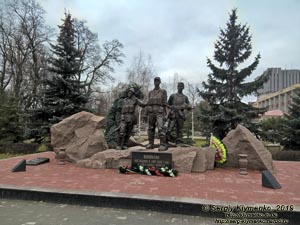 Запорожье. Фото. Памятник погибшим в Афганистане и локальных войнах.