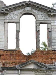 Житомирщина. Дениши. Фото. Руины дворца Терещенко. Фрагменты отделки.
