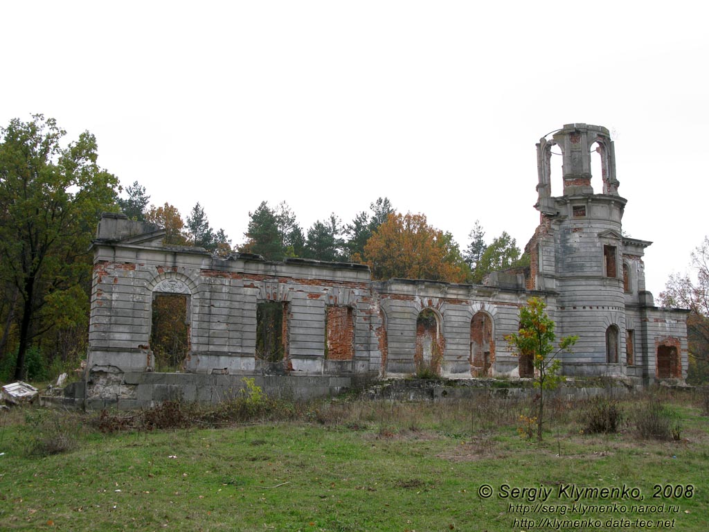Житомирщина. Дениши. Фото. Руины дворца Терещенко.