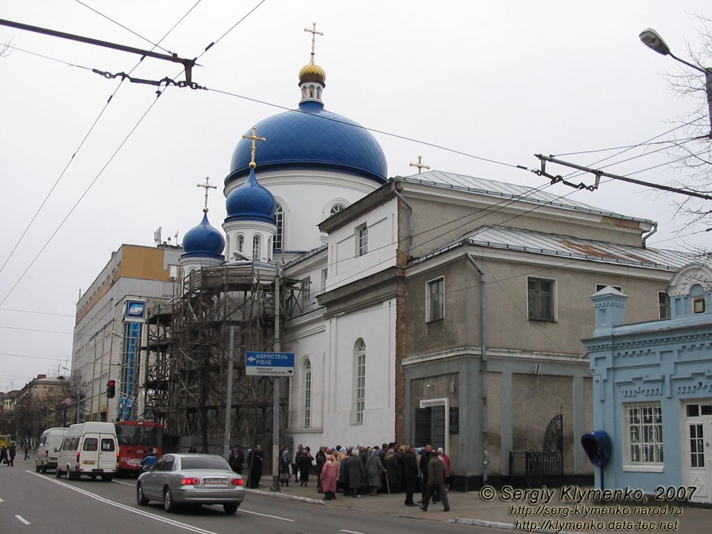 Фото. Житомир. Свято-Михайловский кафедральный собор.