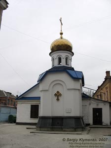 Фото. Житомир. Водосвятная башня во славу Святой Единосущей Животворной и Неделимой Троице.