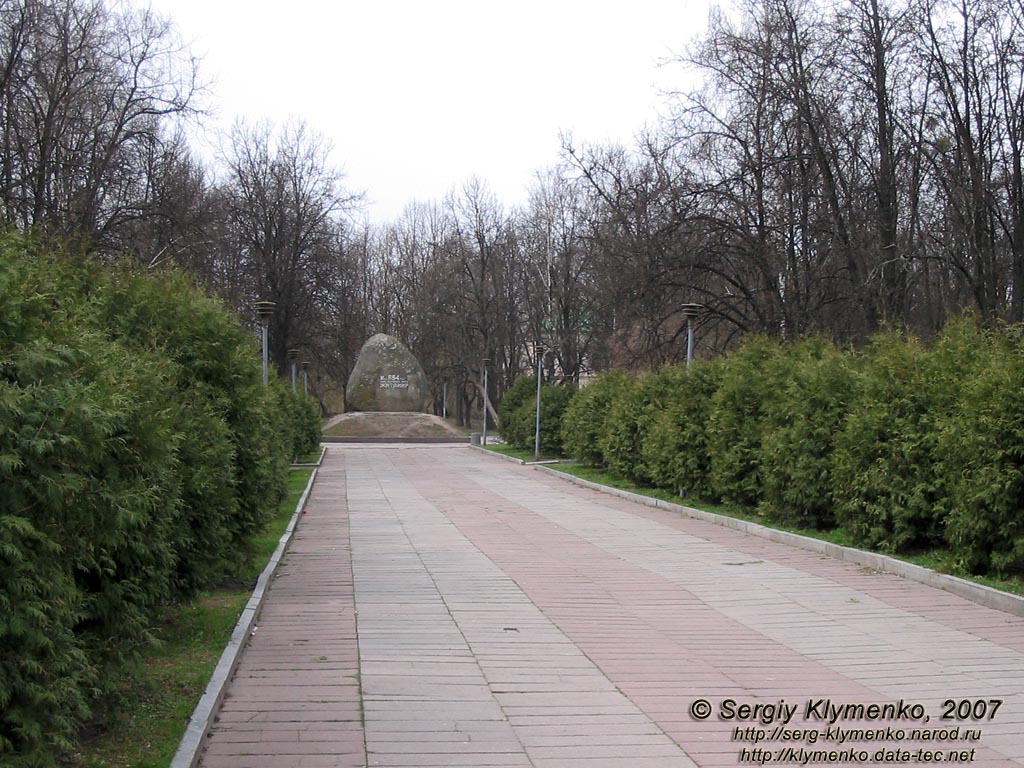 Фото. Житомир. Памятний знак в честь основания города в городском сквере на Замковой горе.
