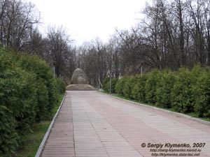 Фото. Житомир. Памятний знак в честь основания города в городском сквере на Замковой горе.