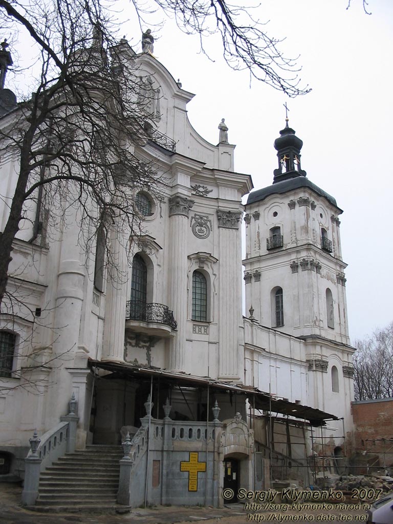 Фото. Бердичев. Монастырь босых кармелитов. Мариинский костел.