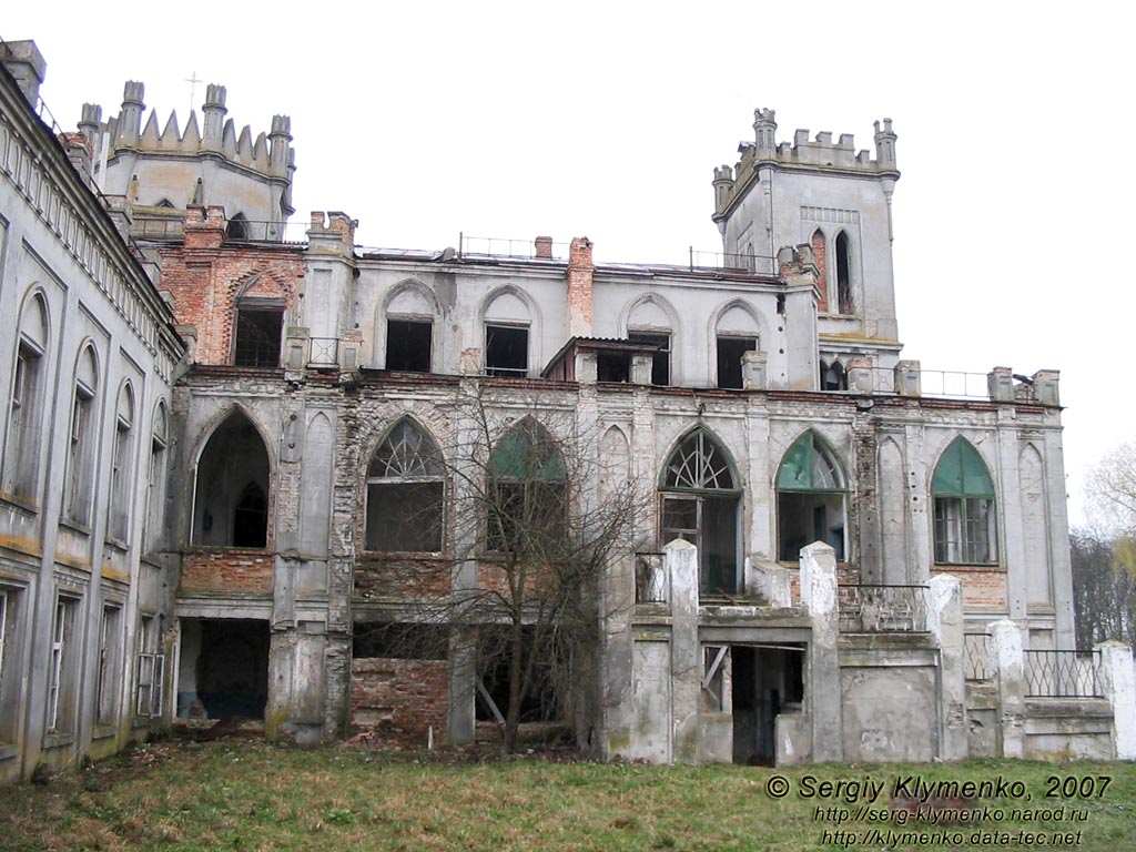 Фото. Червоное. Дворец Терещенко. Памятник архитектуры XIX века.