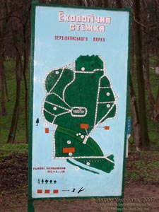 Фото. Верховня. Схема Верховнянского парка.