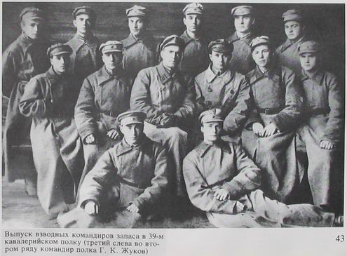 Хлібанов Іван, 1924р